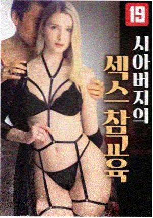 春闺梦里人电视剧海报